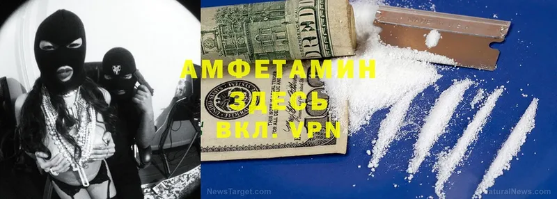 Amphetamine 97%  Волосово 