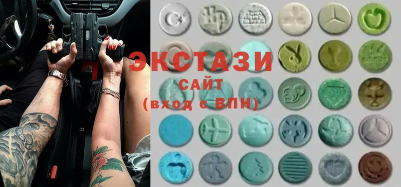 цены наркотик  Волосово  Ecstasy VHQ 