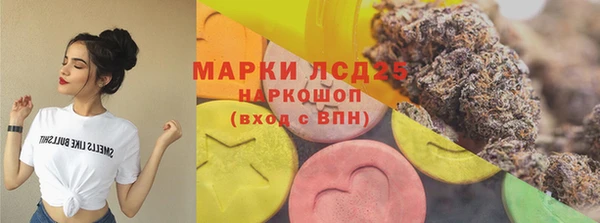 MDMA Богданович