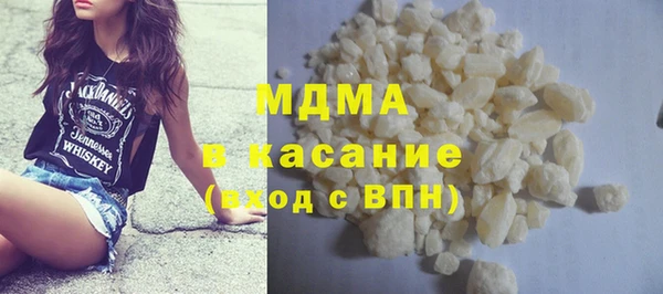 MDMA Богданович